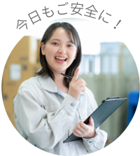 出社の様子